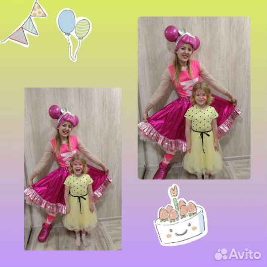 Аниматор на день рождения