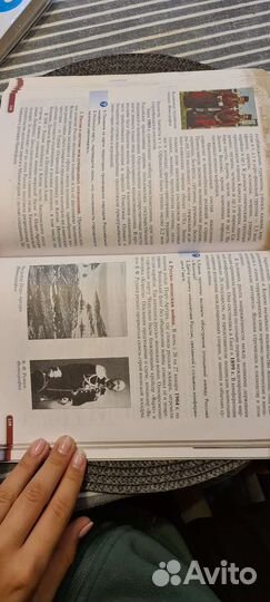 Учебник по истории россии 9 класс