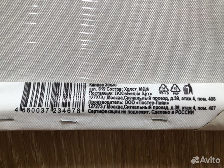 Картина на холсте Фламинго