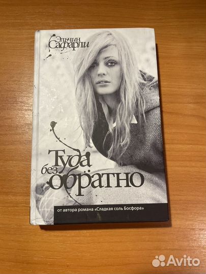 Продам книги