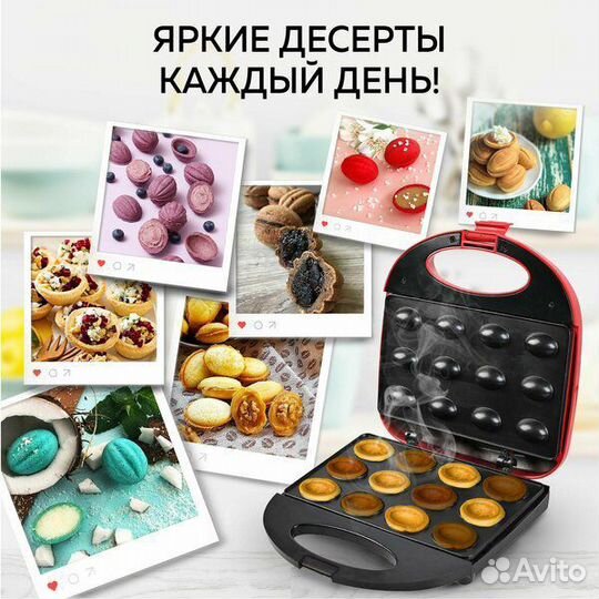 Электрическя вафелница орешница орешки вафли новая
