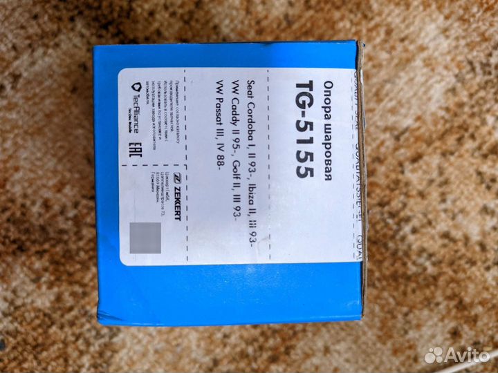 Запчасти golf 3