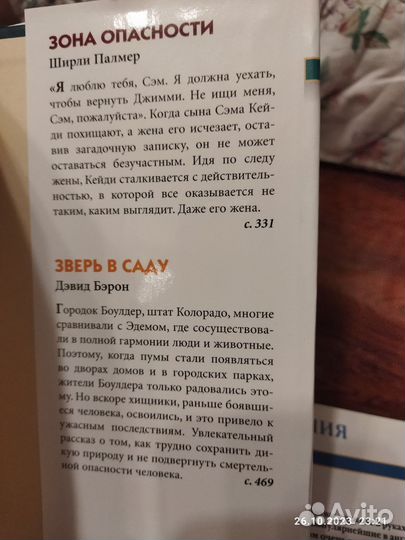 Книги серии 