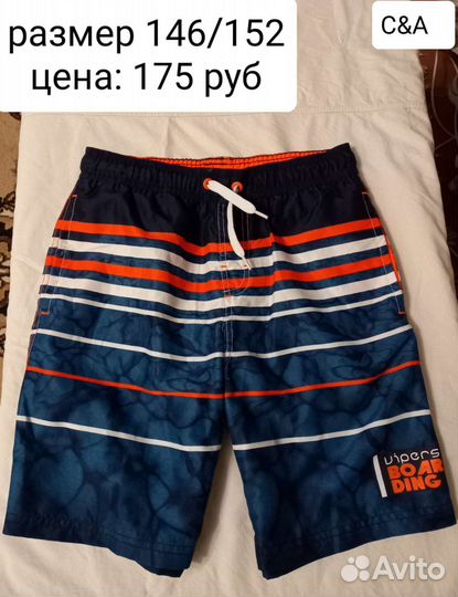 Брендовая одежда