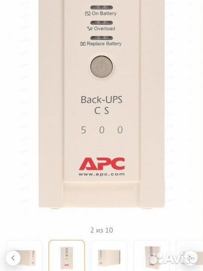Ибп APC by Schneider Electric Back-UPS BK500EI