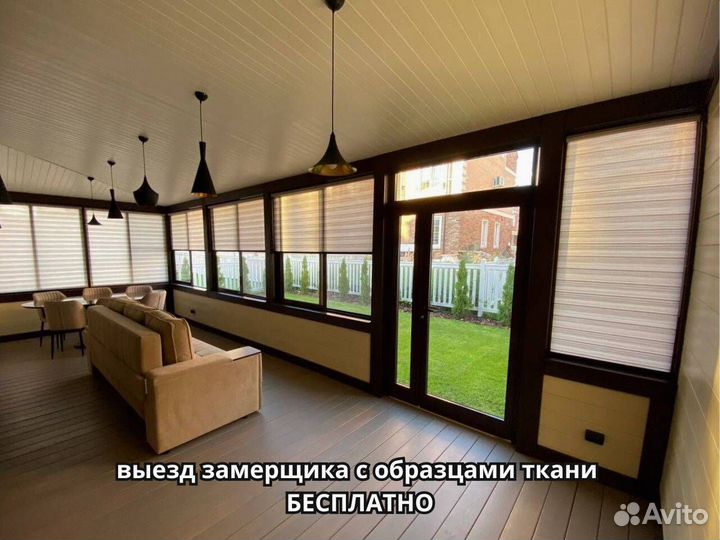 Рулонные шторы, жалюзи, римские шторы