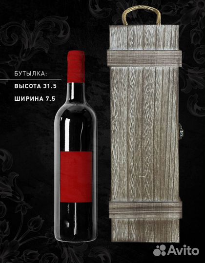 Подарочная упаковка из дерева