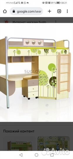 Кровать чердак с рабочей зоной