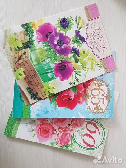 Подарочные открытки
