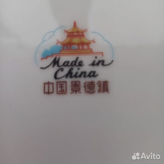 Тарелки СССР