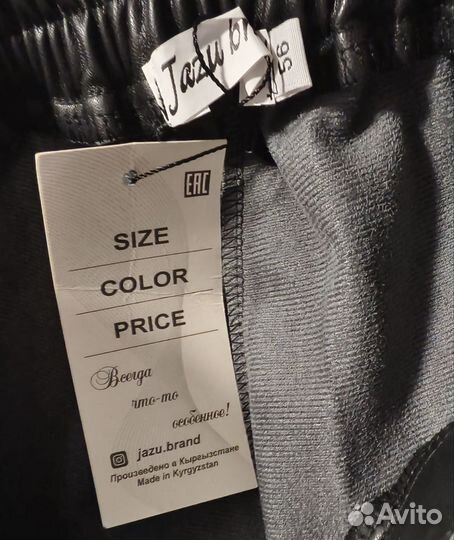 Юбка-шорты кожаная (кожзам/экокожа) 56 размер