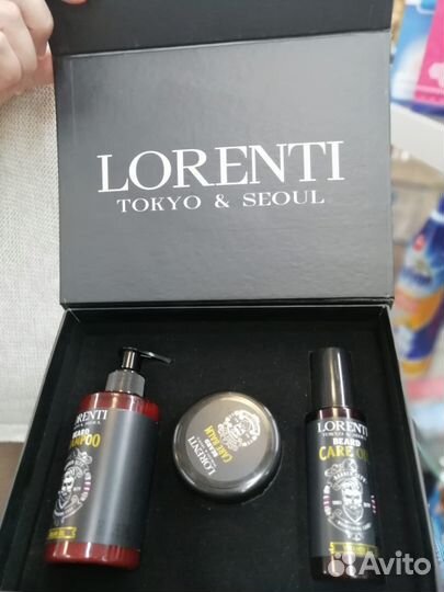 Подарочный набор для ухода за бородой для мужчин