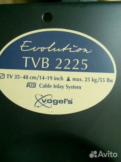 Подставка под тв