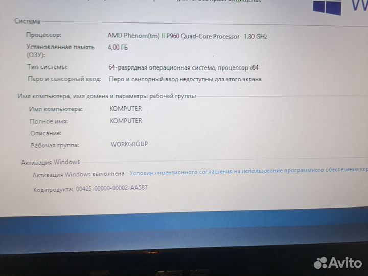 Ноутбук asus x52d