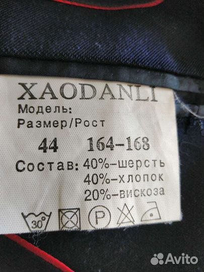 Пиджак темно-синий 164-168