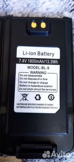 Аккумулятор для рации Baofeng UV-9R Plus, 1800мАч