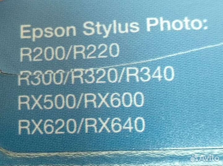 Картриджи Epson