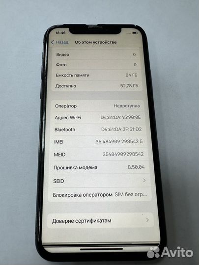 iPhone X, 64 ГБ