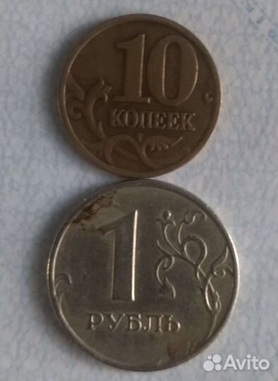 Рубль продам 2014 года