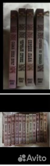 Книги Сибирь, Забайкалье 3 и другие