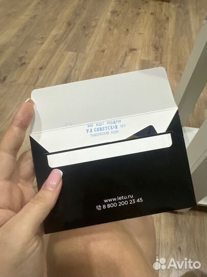 Подарочный сертификат лэтуаль 5000