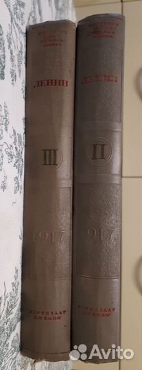 В.И.Ленин Сочинения 1917 года