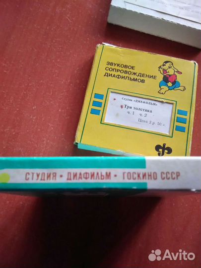 Записи звуковых сопровождений к диафильмам