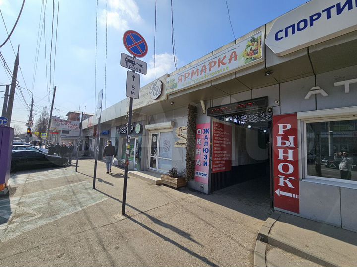 Торговая площадь, 1000 м²