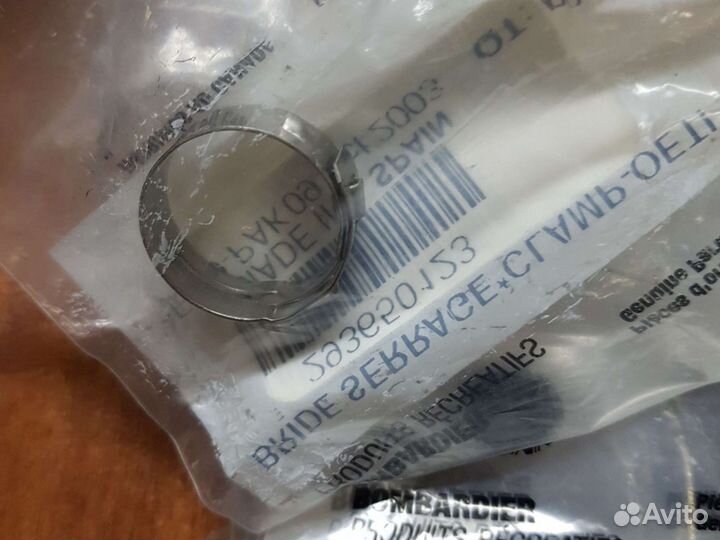 293650123 хомут 18,5/20,5 BRP Sea-Doo