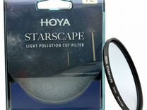 Светофильтр Hoya starscape 67мм