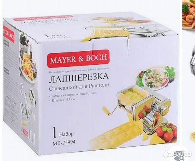 Лапшерезка ручная