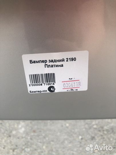 Буфер Гранта