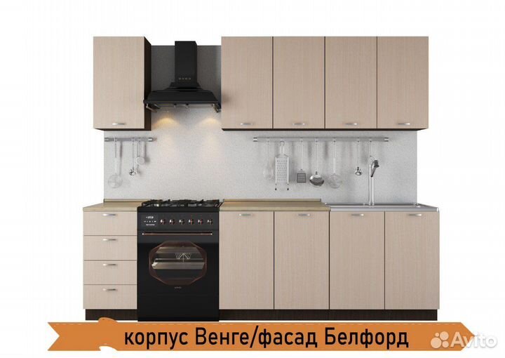 Кухня 2м Рокет