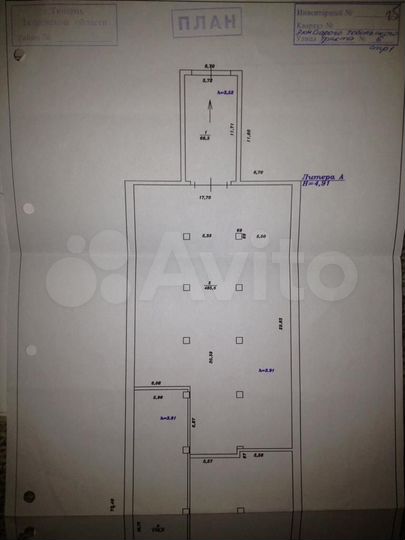 Склад, 700 м²