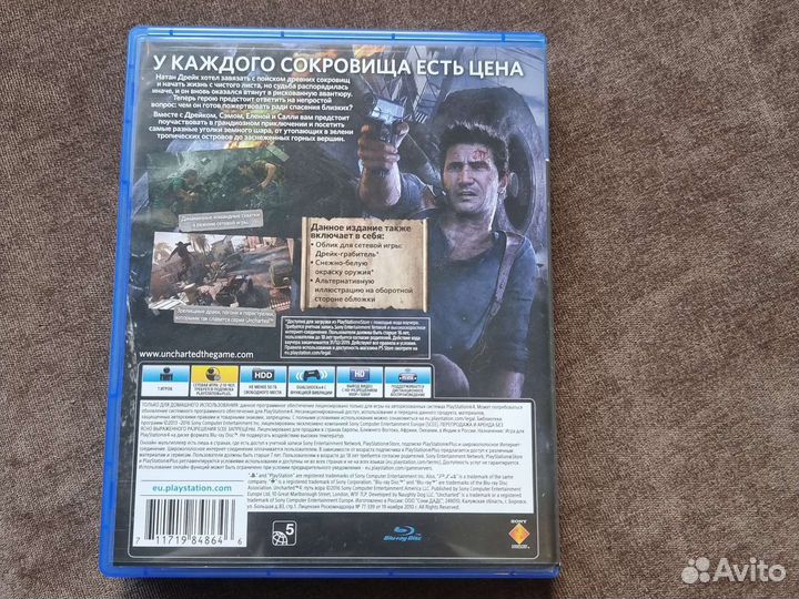 Игры для приставок ps4 uncharted 4
