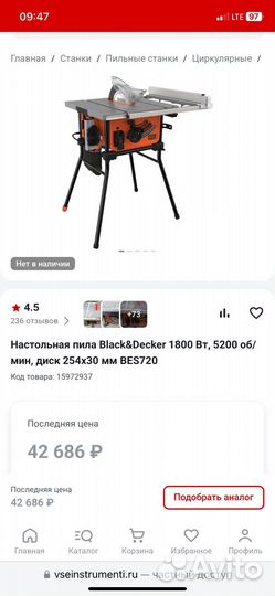 Распиловочный станок