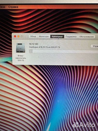 MacBook Air, кастомный редкий