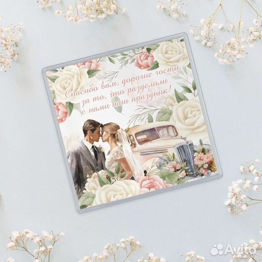 Магниты для гостей на свадьбу