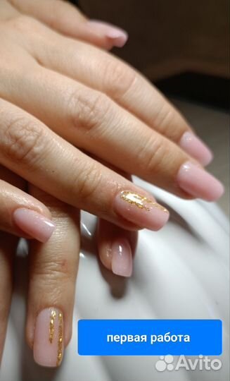 Модель на маникюр