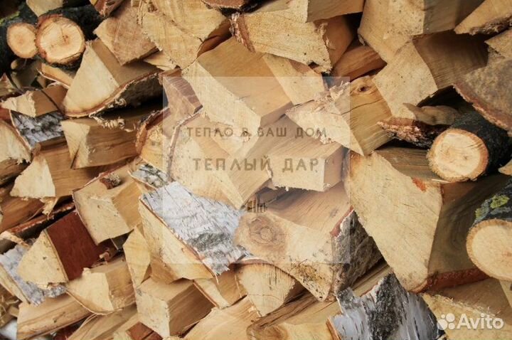 Дрова колотые