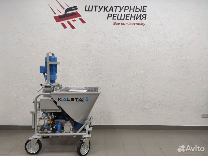 Штукатурная станция Kaleta 5/ Калета 5 380 В