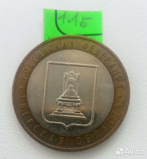 10, разновид