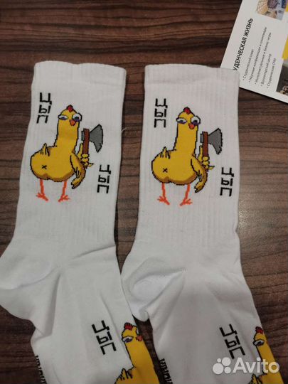 Носки длинные, новые