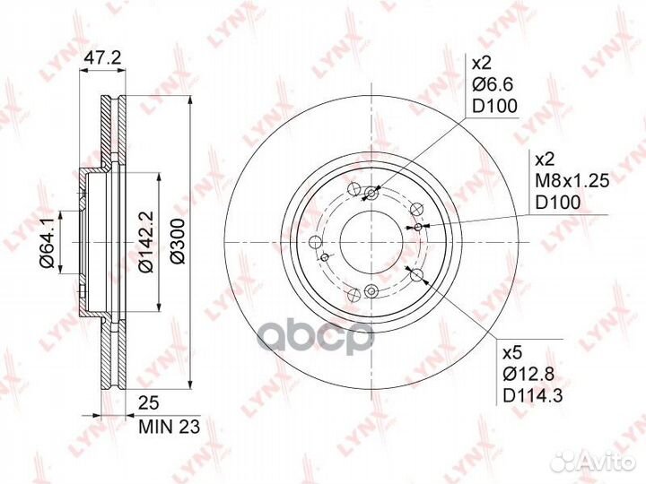Диск тормозной перед BN1040 lynxauto