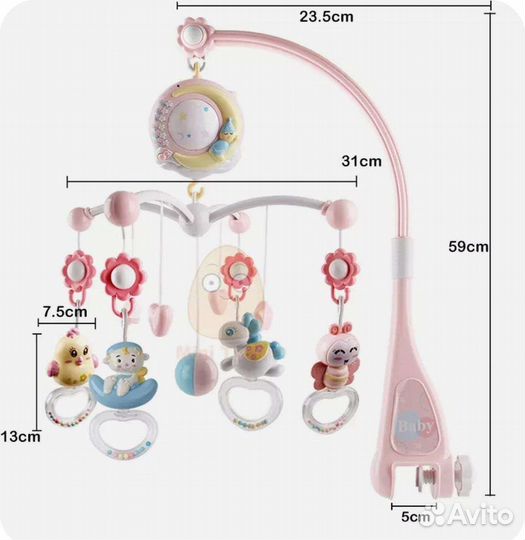 Мобиль детский