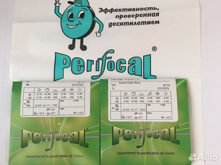 Перифокальные линзы Perifocal (рецептурные линзы)