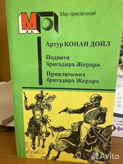 Продам книги
