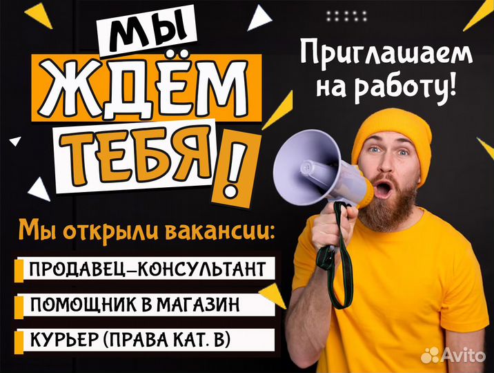 Пушка Игровой Ноутбук RTX 4060 Мощный зверь