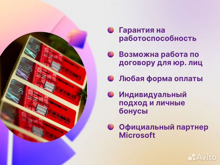 Windows server 2016/2019 standard OEM (стикер)