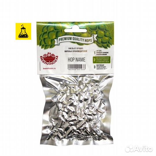 Хмель beervingem Centennial (Центениал), 50 г